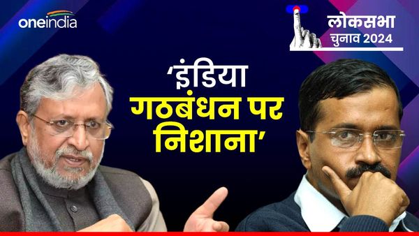 Bihar News: मोरल ग्राउंड पर त्यागपत्र का मजाक उड़ाने वाले भी जेल से सरकार नहीं चला पाए- सुशील मोदी
