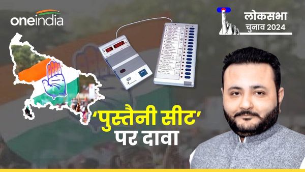 Lok Sabha Chunav: महागठबंधन में एक और पेंच, मुंगेर सीट पर ताल ठोक रहे कांग्रेस के राणा सुजीत सिंह