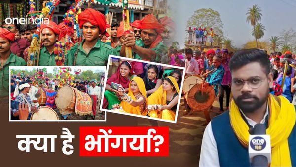 Bhagoria Festival: क्या भगोरिया में भागकर होती है शादी?, जयस अध्यक्ष ने बताया सच