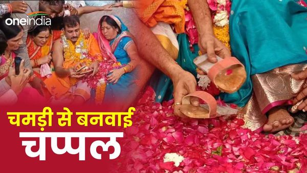 Ujjain News: बेटे ने अपनी चमड़ी से मां के लिए बनवाई चप्पल, रामायण ने बदला जीवन