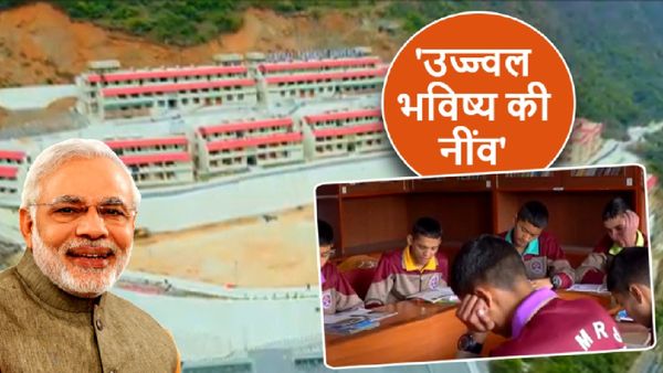 केंद्र सरकार की पहल ने उत्तराखंड में शिक्षा को दिया नया रंग, यूं उज्ज्वल हो रहा बच्चों का भविष्य