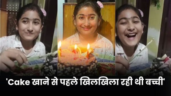 ऑनलाइन मंगाए बर्थडे Cake में ऐसा क्या था कि खाते ही हो गई 10 साल की बच्ची की मौत, अब परिवार ने सुनाया दर्द