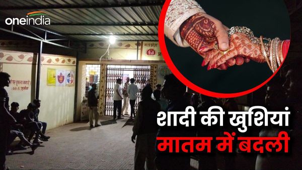 मध्य प्रदेश: डीजे पर नाच रहे बारातियों को डंपर ने कुचला, 6 की दर्दनाक मौत, तस्वीरें विचलित करने वाली