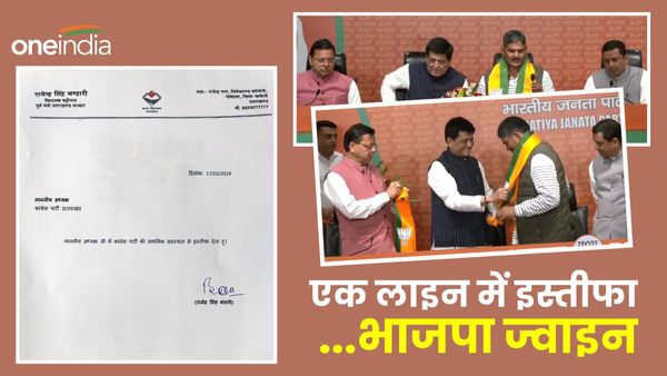 जा​निए कौन हैं तीन बार के MLA राजेंद्र भंडारी,एक लाइन में कांग्रेस को दिया इस्तीफा,दिल्ली में की भाजपा ज्वाइन