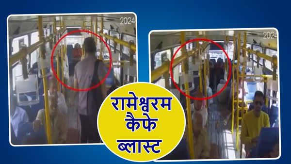 Rameshwaram Cafe Blast: 'विस्फोट के बाद बस में चढ़ा और फिर...',आरोपी का नया VIDEO सामने आया