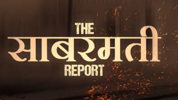 The Sabarmati Report: विक्रांत मैसी की 'द साबरमती रिपोर्ट' का टीजर रिलीज, गोधरा अग्निकांड की खौफनाक कहानी