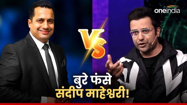 मुश्किल में संदीप माहेश्वरी! विवेक बिंद्रा के मानहानि केस में कोर्ट का समन, 2 अप्रैल को पेशी