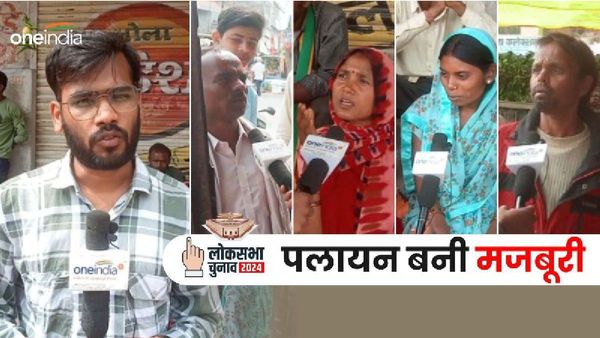 Ground report: सतना लोकसभा में छाया रोजगार का मुद्दा, काम न मिलने से मजदूर पलायन को मजबूर