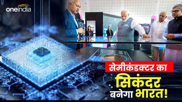 Explainer: सेमीकंडक्टर सेक्टर में चीन और US से मुकाबला करेगा भारत, 1.26 लाख करोड़ के पैकेज से क्या होगा?