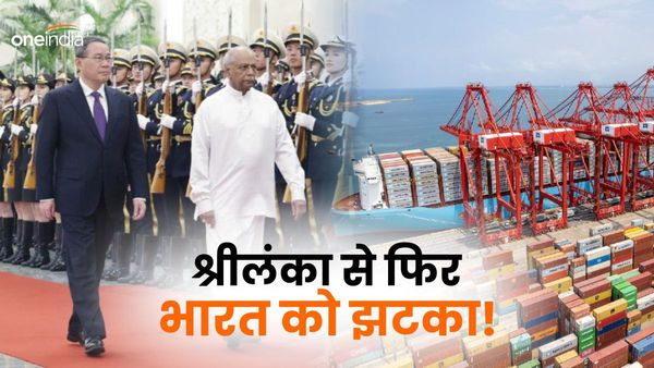 चीन से एयरपोर्ट और बंदरगाह बनवाएंगे श्रीलंका के PM.. मुश्किल समय में मदद करने वाले भारत को धोखा?