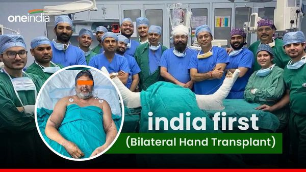 दिल्ली के अस्पताल में डॉक्टर ने कर दिखाया चमत्कार, पुरूष के शरीर में लगाए महिला के हाथ
