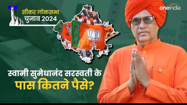 Swami Sumedhanand Saraswati Net Worth: सीकर वाले 'बाबा' के पास है बहुत पैसा, संपत्ति जानकर चौंक जाओगे