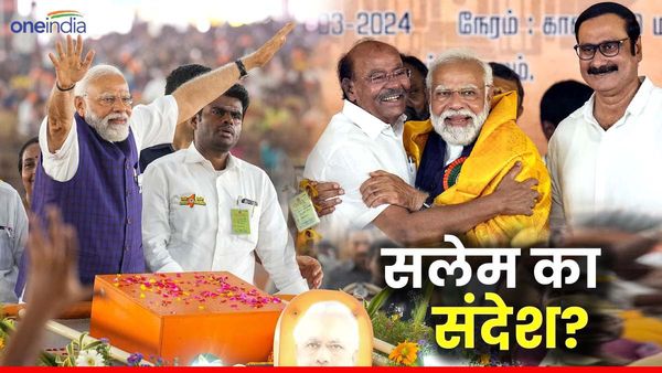 Lok Sabha Election: तमिलनाडु में 'थर्ड फ्रंट' बनाने में सफल हुई बीजेपी, NDA को चुनावी रेस में ले आए अन्नामलाई?