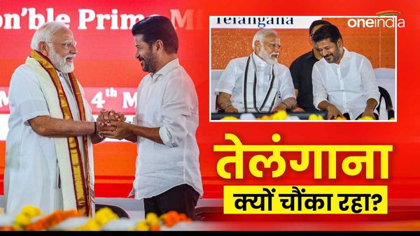 पीएम मोदी 'बड़े भाई जैसे', गुजरात मॉडल पर लट्टू! लोकसभा चुनाव से पहले कांग्रेसी सीएम के क्यों बदले सुर