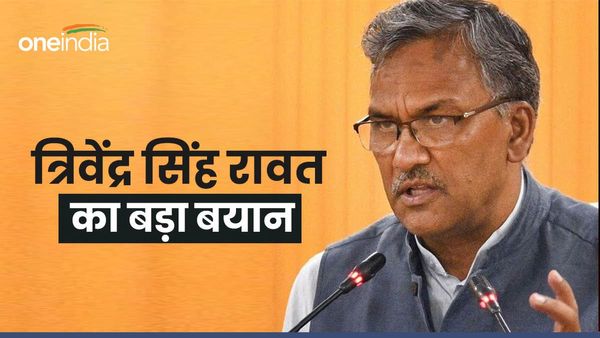 भाजपा नेता पूर्व सीएम त्रिवेंद्र सिंह रावत का बड़ा बयान,जीत इतनी प्रचंड होनी चाहिए कि विरोधी मतगणना...