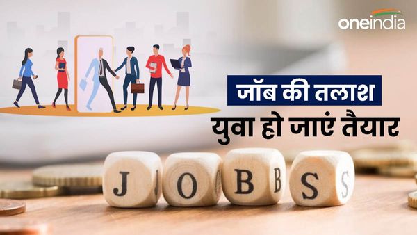 लोकसभा चुनाव की आचार संहिता से पहले यहां युवाओं के लिए निकली 1778 पदों पर भर्ती,जानिए कहां करें आवेदन