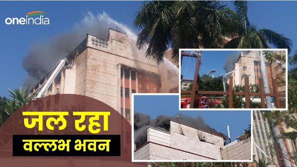सतपुड़ा के बाद अब वल्लभ भवन में लगी आग, कई महत्वपूर्ण सरकारी दस्तावेज जलकर राख होने की आशंका?