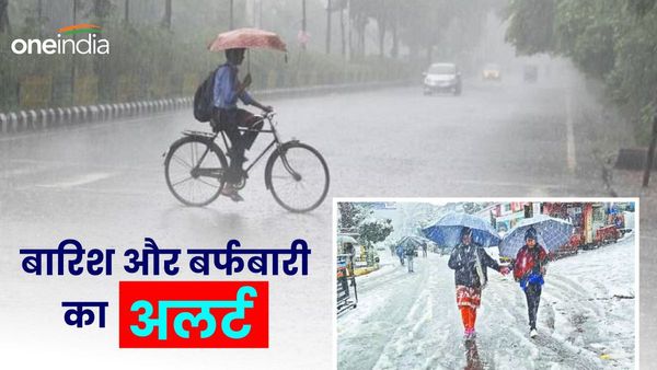 Uttarakhand weather: मार्च की शुरूआत बारिश और बर्फबारी के साथ, जानिए कैसा रहेगा मौसम का हाल