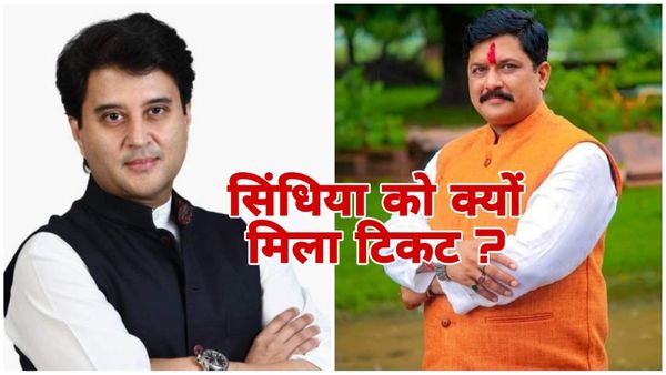 सिंधिया को भाजपा ने क्यों बनाया गुना-शिवपुरी लोकसभा सीट से उम्मीदवार, अब क्या करेंगे सांसद केपी यादव