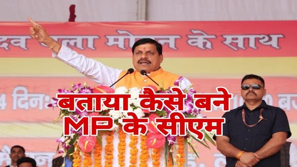 लखनऊ के यादव महाकुंभ में शामिल हुए मोहन यादव, बताया कैसे बनाए गए मध्य प्रदेश के सीएम