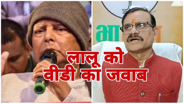 लालू यादव जैसे नेता अपने कुनबे तक सीमित, PM मोदी ने साबित किया-पूरा देश उनके लिए परिवार- वीडी शर्मा