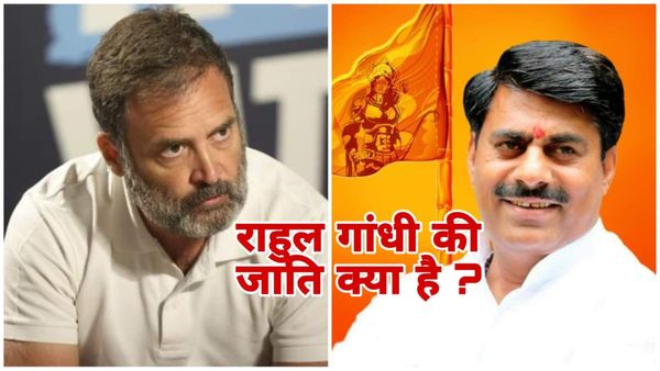Bhopal News: राहुल गांधी की जाति क्या है, भाजपा विधायक रामेश्वर शर्मा ने जातिगत जनगणना पर खड़े किए सवाल