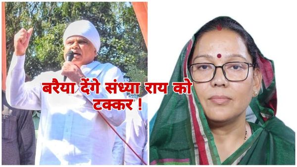 कांग्रेस ने दूसरी लिस्ट में भिंड से विधायक फूल सिंह बरैया को बनाया उम्मीदवार, BJP की संध्या राय को देंगे टक्कर