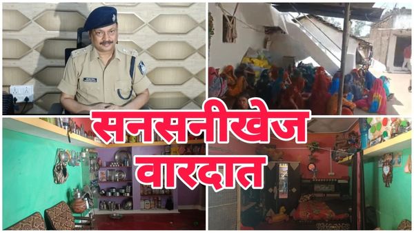 Bhopal News: मां ने तीन बेटियों के साथ लगाई फांसी, थाना गुनगा में घटना से पहले ऑडियो हुआ वायरल