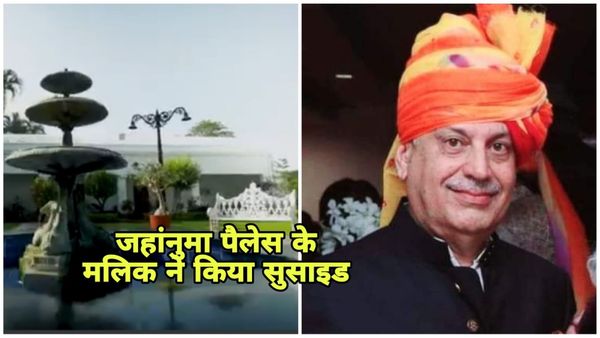 Bhopal News: मशहूर कारोबारी और लग्जरी होटल जहांनुमा पैलेस के मालिक नादिर राशिद ने खुद को मारी गोली, हुई मौत