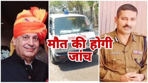 Bhopal News: घरेलू कलह या डिप्रेशन, जहांनुमा होटल के मालिक नादिर शाह की मौत की होगी जांच, कमिश्नर के निर्देश