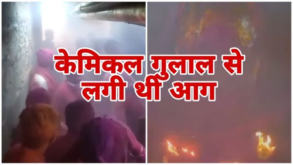 महाकाल मंदिर में केमिकल वाले गुलाल से भभकी थी आग, कलेक्टर ने जांच के बाद मंदिर प्रशासक संदीप सोनी को हटाया