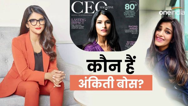 कौन हैं ये खूबसूरत महिला, जिसने पड़ोसी संग खड़ी की करोड़ों की कंपनी,फोर्ब्स में मिली थी जगह