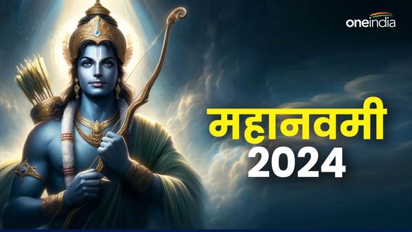 Chaitra Navratri 2024 Day 9: राम नवमी पर जरूर करें ये काम वरना नष्ट हो जाएगा वैभव