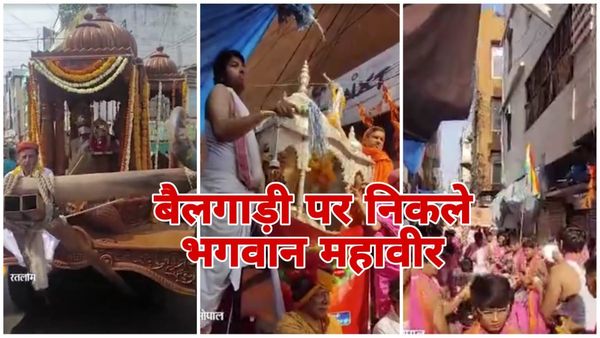 शोभायात्रा में बैलगाड़ी पर सवार होकर निकले महावीर, CM मोहन यादव ने कहा- आदर्शों पर चलने का करें प्रयास