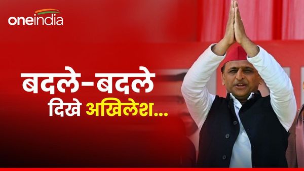 पहले चरण के मतदान के बाद सपा मुखिया का बदला रूप, अखिलेश यादव की स्टाइल देखकर लोग हैरान