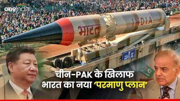 चीन और पाकिस्तान.. दुश्मनों के खिलाफ भारत ने बनाया नया न्यूक्लियर प्लान, क्या पहले दागेगा परमाणु मिसाइल?