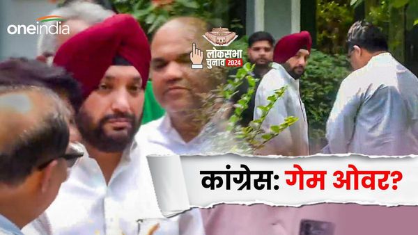 Lok Sabha Chunav 2024: अरविंदर सिंह लवली के इस्तीफे से दिल्ली में कैसे बदल गया कांग्रेस का सारा गेम?