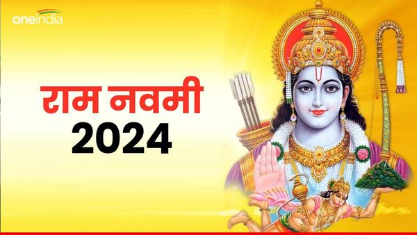 Happy Ram Navami 2024: 'जला दो घर में घी के दीपक...', राम नवमी पर अपनों के भेजें ये खास संदेश