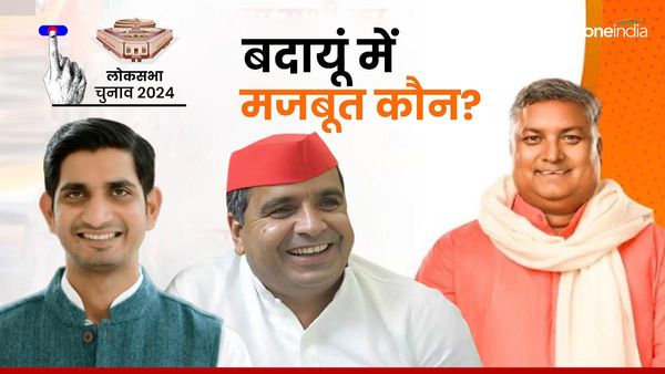 Badaun में धर्मेंद्र यादव से मजबूत उम्मीदवार साबित हो पाएंगे आदित्य? M-Y वाली सीट पर BJP को क्यों है उम्मीद?