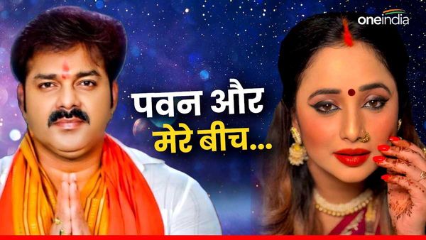 दो शादी करने वाले पवन सिंह के प्यार में पागल थीं रानी चटर्जी? सालों बाद अभिनेत्री ने खोला बड़ा राज