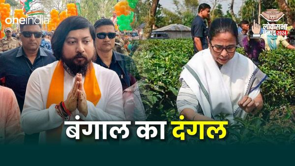 Lok Sabha Chunav 2024: उत्तर बंगाल में किसका पलड़ा भारी? पहले चरण में राजबंशी वोट अहम