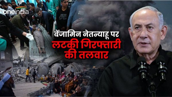 बेंजामिन नेतन्याहू की गिरफ्तारी का आदेश जारी कर सकता है इंटरनेशल कोर्ट, इजराइल सरकार ने बुलाई आपातकालीन बैठक