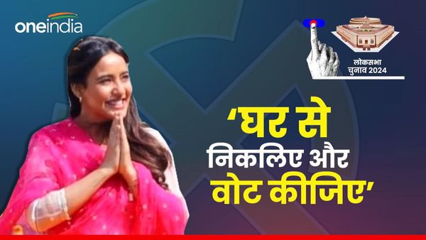 'घर से निकलिए और वोट कीजिए', कौन हैं ये खूबसूरत बाला जिसने कि लोगों से क्यूट अपील