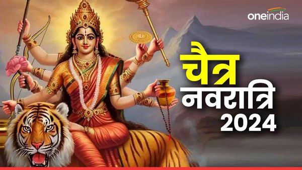 Navratri 2024 Puja Samagri List: कब है घटस्थापना का मुहूर्त? यहां देखें पूजा सामग्री की पूरी लिस्ट