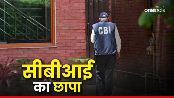 सीबीआई के छापे से हड़कंप, एक लाख की रिश्वत के साथ सहायक अभियंता गिरफ्तार, 20 लाख से ज्यादा कैश बरामद