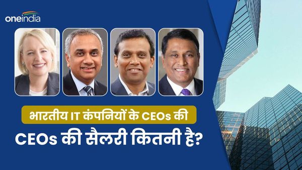 HCL, Infosys, TCS, Cognizant.. भारत की दिग्गज IT कंपनियों के CEO कितना कमाते हैं?
