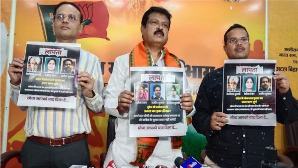 कांग्रेस MP राजीव शुक्ला,रंजीता रंजन और तुलसी कहां हैं? छत्तीसगढ़ BJP ने पोस्टर जारी करके पूछा सवाल