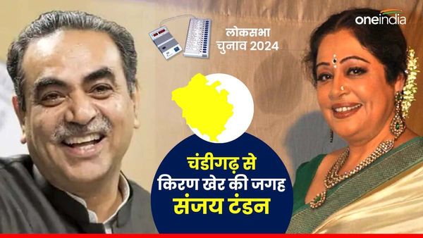 Lok Sabha Election: कौन हैं संजय टंडन? जिनको किरण खेर का टिकट काटकर भाजपा ने चंडीगढ़ से उतारा