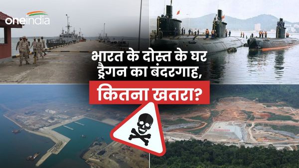 भारत की नाक के नीचे चीन ने बनाया नौसैनिक अड्डा! ये दो बंदरगाह बन जाएंगे इंडिया-अमेरिका के सिरदर्द