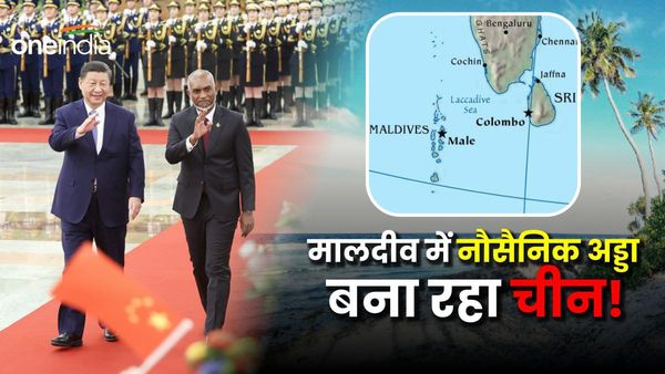 मालदीव में सीक्रेट नौसैनिक अड्डा बना रहा चीन? मुख्य विपक्षी पार्टी का दावा, हंबनटोटा हड़पने वाली कंपनी को ठेका